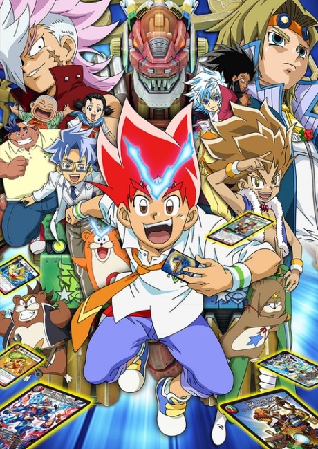 Duel Masters VSRF cover art