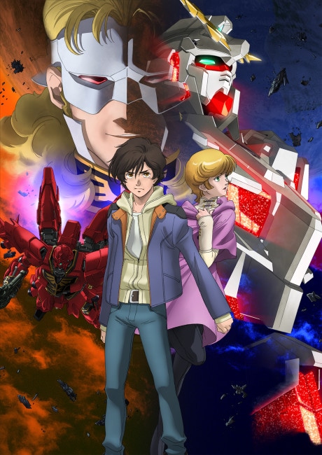 MOBILE SUIT GUNDAM UNICORN RE:0096 cover art
