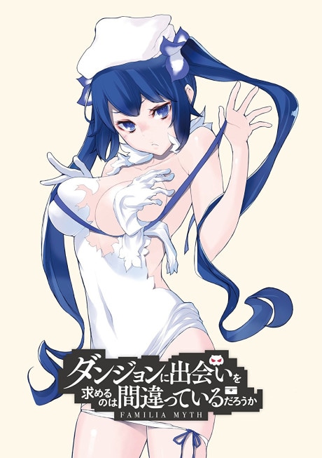 Is It Wrong to Try to Pick Up Girls in a Dungeon?: Is It Wrong to Expect a Hot Spring in a Dungeon? cover art