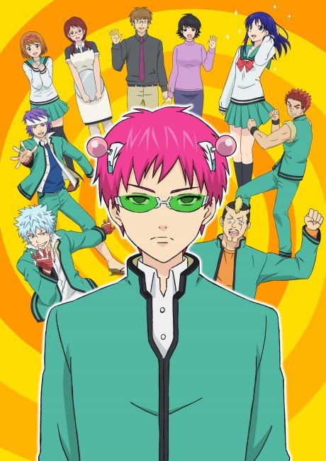 The Disastrous Life of Saiki K. cover art