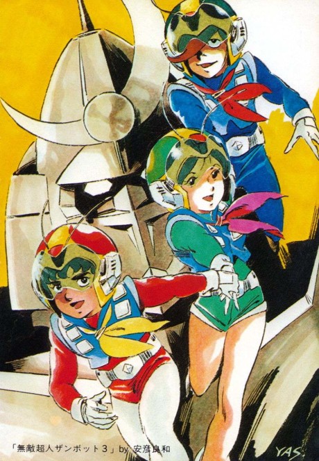 Muteki Choujin Zambot 3 cover art