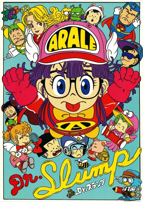 Dr. Slump: Arale-chan cover art