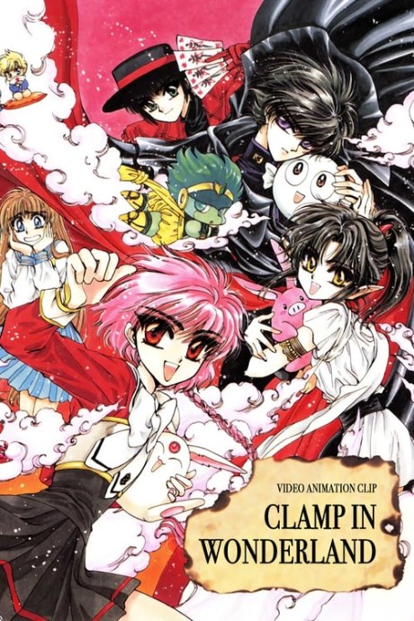 CLAMP in Wonderland cover art