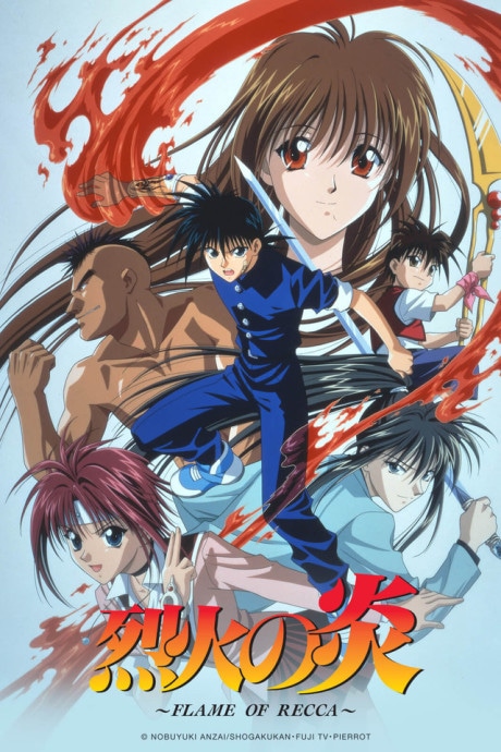 Flame of Recca cover art