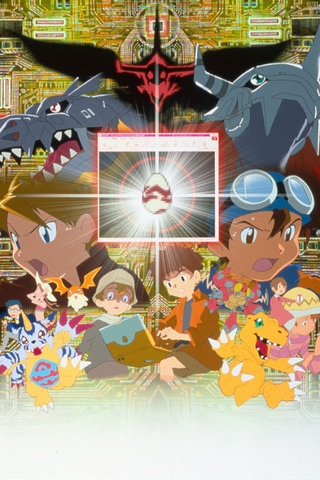 Digimon: Our War Game cover art
