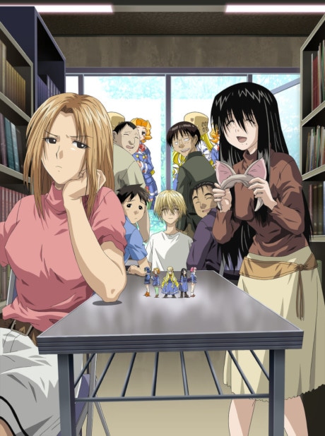 Genshiken cover art