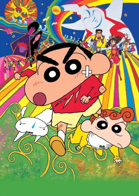 Crayon Shin-chan: Fierceness That Invites Storm! The Adult Empire Strikes Back cover art