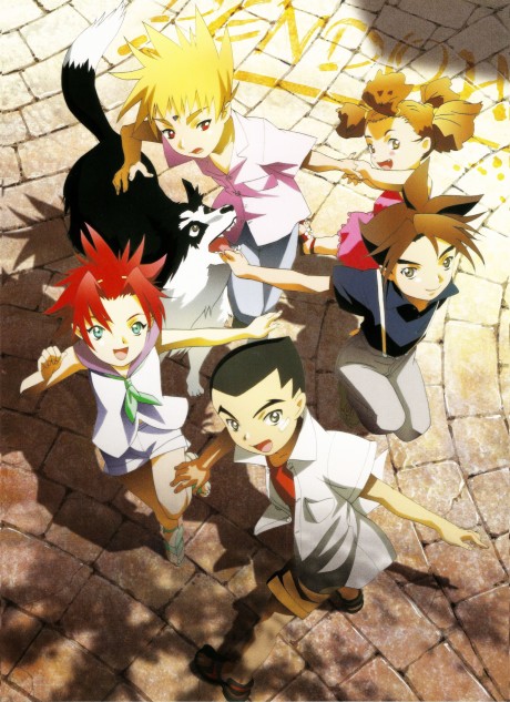 GEAR Senshi Dendoh cover art