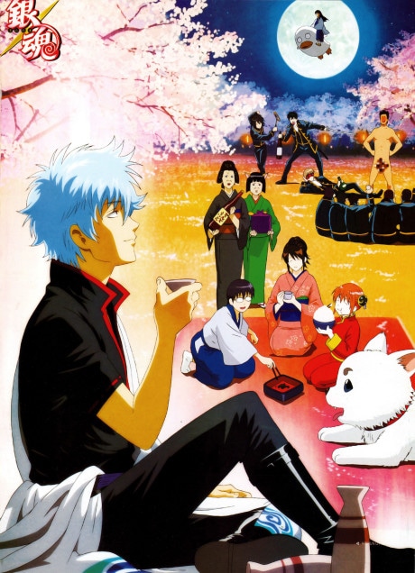 Gintama: Jump Festa 2005 Special cover art