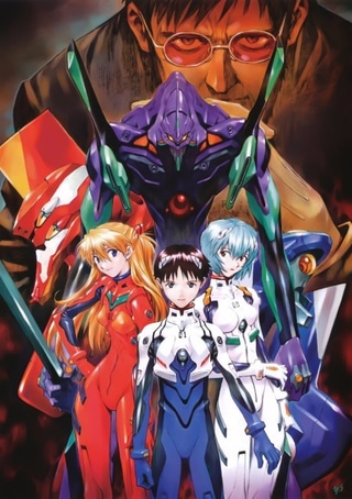 Neon Genesis Evangelion cover art