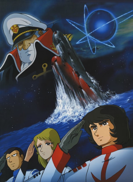 Space Battleship Yamato - Final Chapter cover art