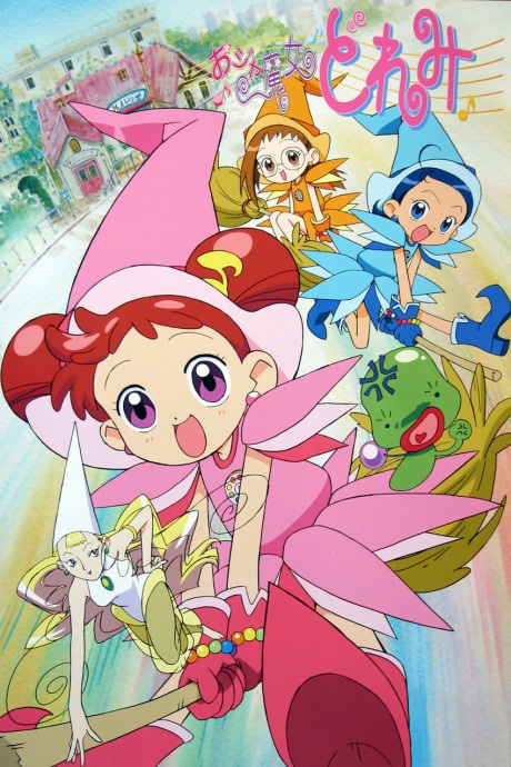 Magical DoReMi cover art