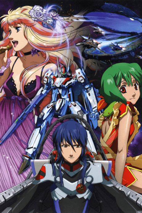Macross Frontier cover art