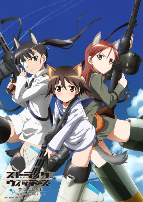Strike Witches cover art