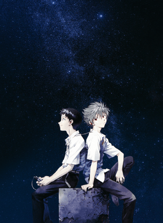 Evangelion: 3.0 You Can (Not) Redo cover art