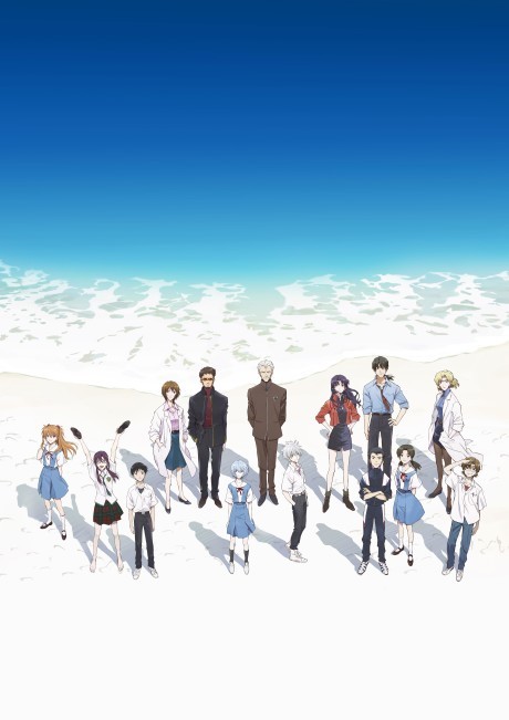 Evangelion: 3.0+1.0 Thrice Upon a Time cover art