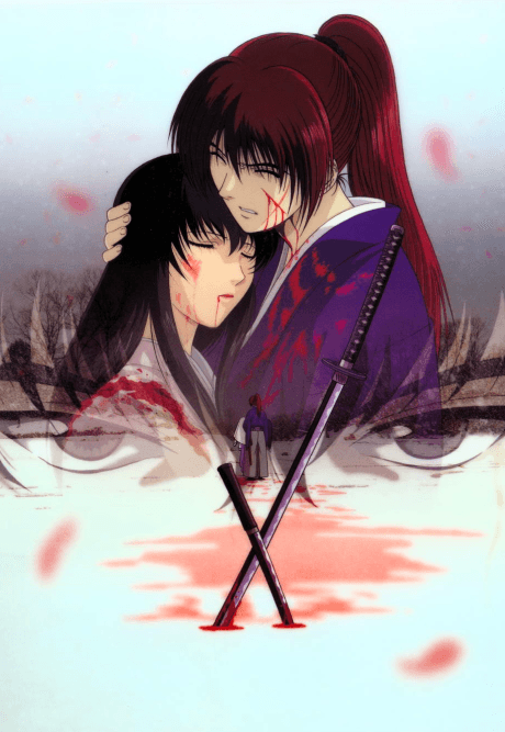 Rurouni Kenshin OVA: Trust & Betrayal (Tsuioku-hen) cover art