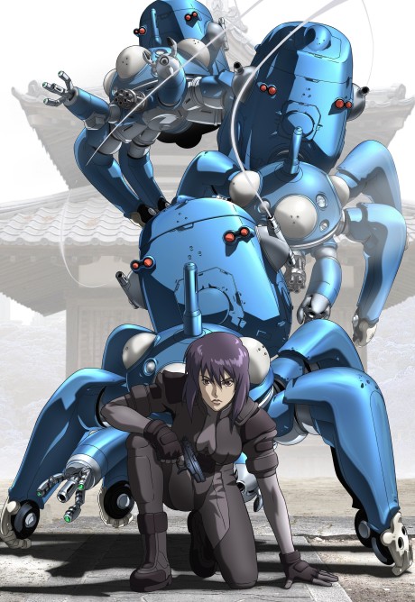 Ghost in the Shell: Stand Alone Complex cover art