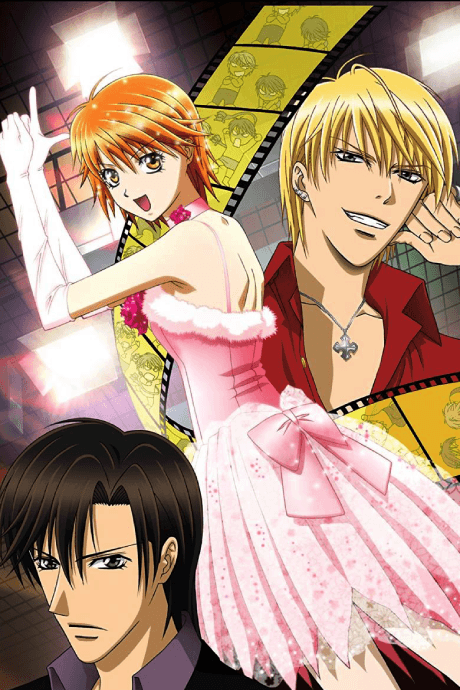 Skip Beat! cover art