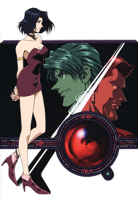 Macross Plus cover art