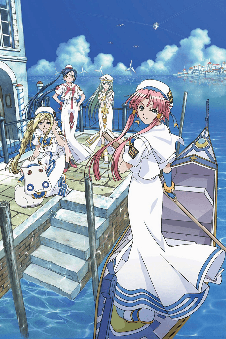 ARIA The ANIMATION cover art