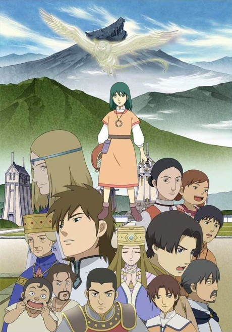 Erin cover art
