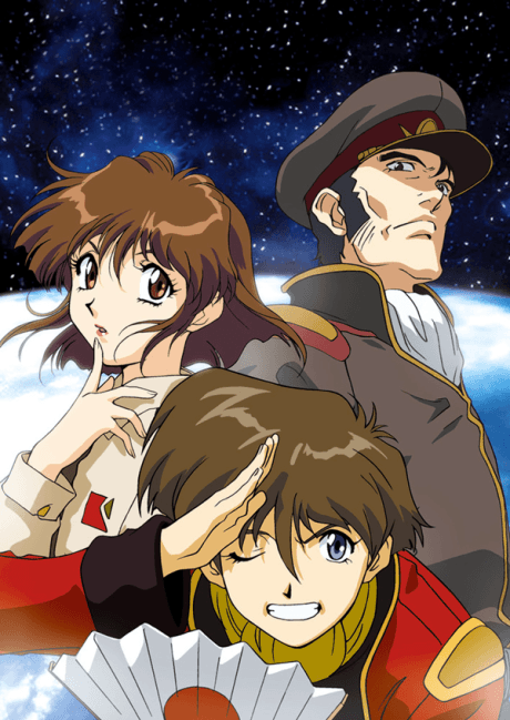 The Irresponsible Captain Tylor cover art
