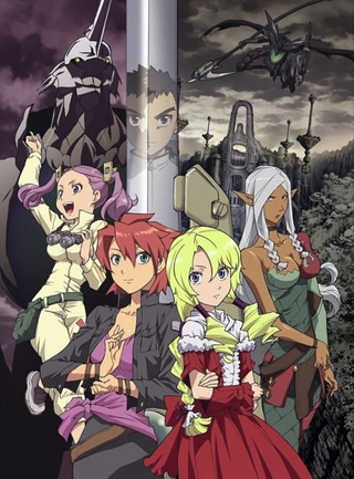 Tenchi Muyo! War on Geminar cover art