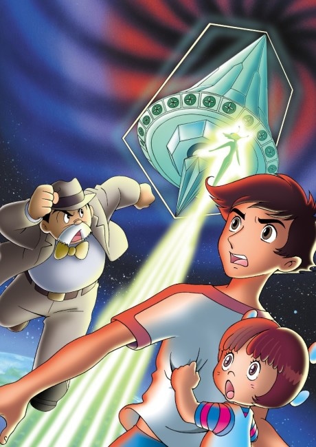 Fumoon cover art