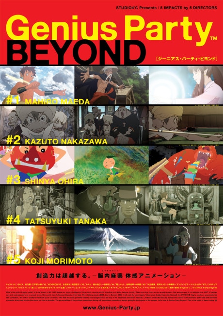 Genius Party Beyond cover art