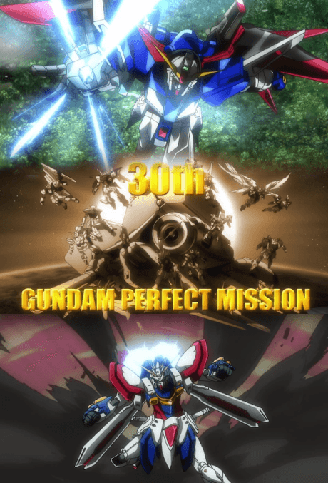 30th GUNDAM PERFECT MISSION cover art