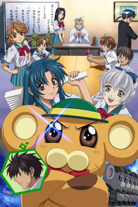 Full Metal Panic? Fumoffu cover art