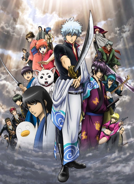 Gintama - The Movie cover art