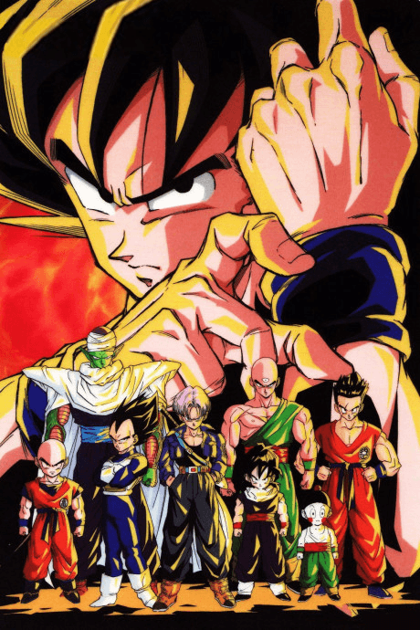 Dragon Ball Z cover art