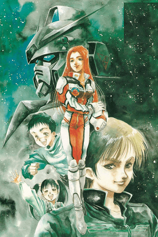 Mobile Suit Gundam 0080: War in the Pocket cover art