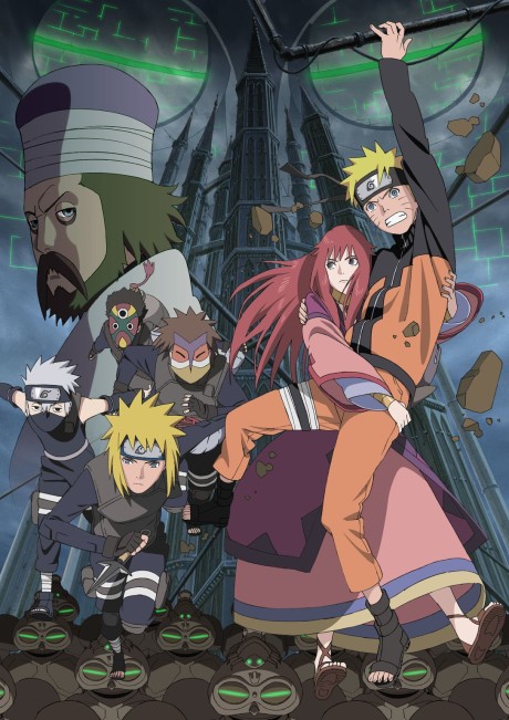 Naruto Shippuden the Movie: The Lost Tower cover art