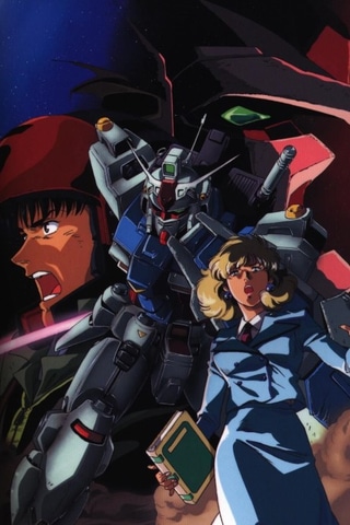 Mobile Suit Gundam 0083: Stardust Memory cover art