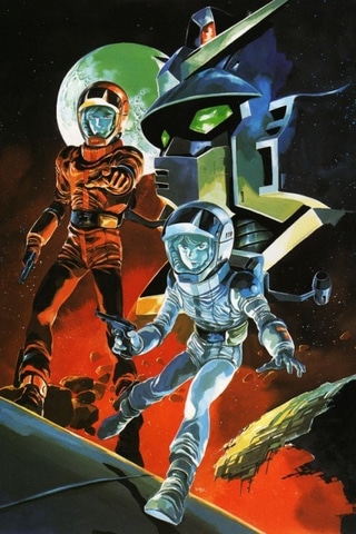 Mobile Suit Zeta Gundam cover art