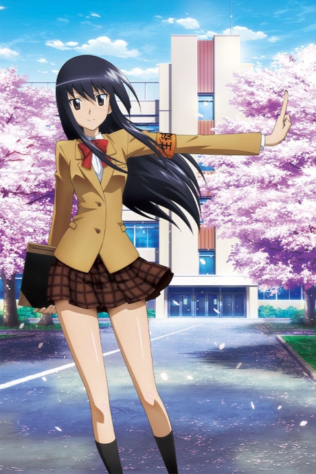 Seitokai Yakuindomo cover art