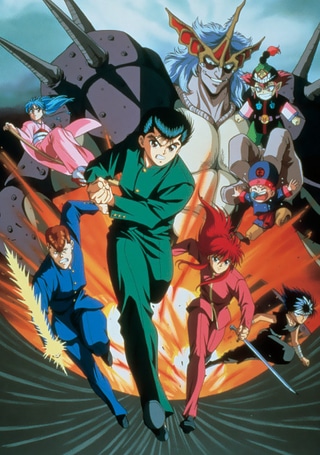 Yu Yu Hakusho: The Movie cover art