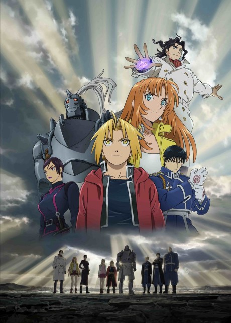 Fullmetal Alchemist: The Sacred Star of Milos cover art