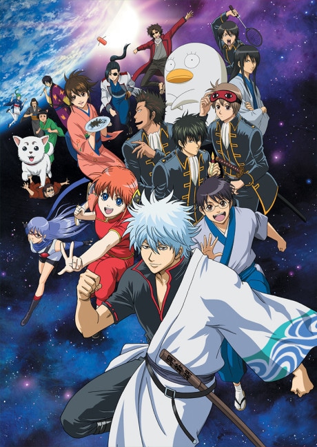 Gintama cover art