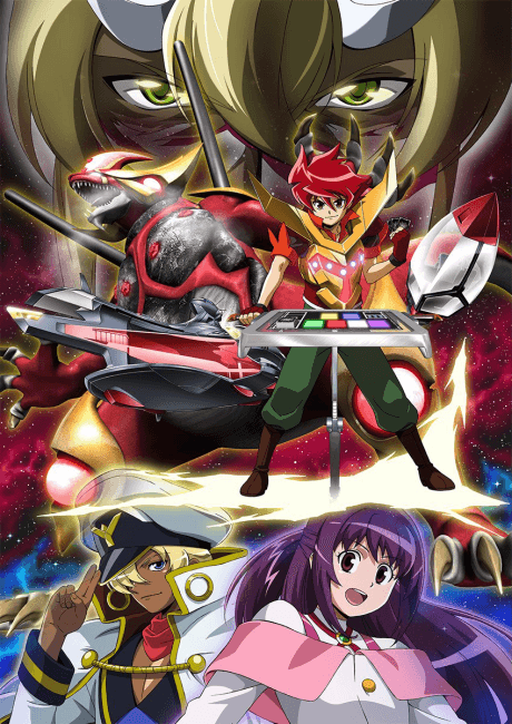 Battle Spirits: Brave cover art