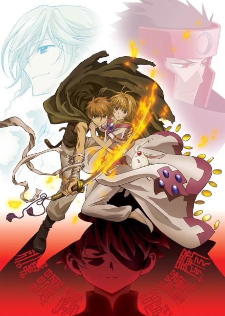 Tsubasa RESERVoir CHRoNiCLE 2nd Season cover art