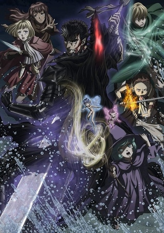 Berserk 2 cover art