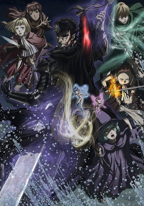 Berserk 2 cover art