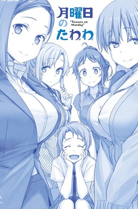 Tawawa on Monday cover art