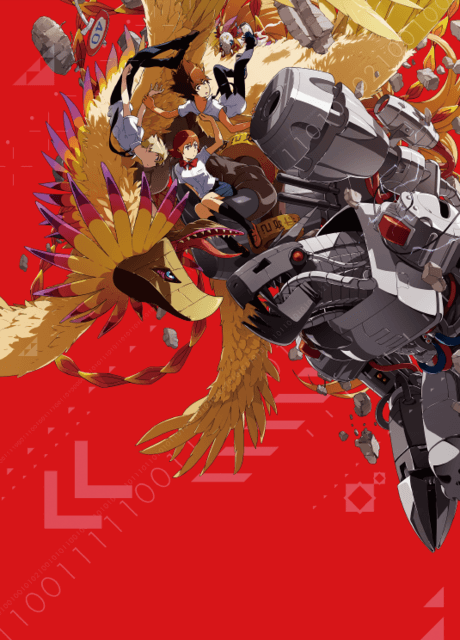Digimon Adventure tri. Chapter 4: Loss cover art