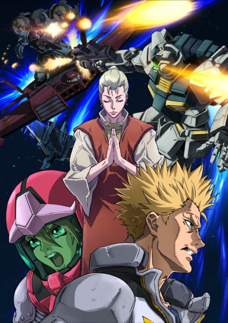 Mobile Suit Gundam Thunderbolt 2 cover art