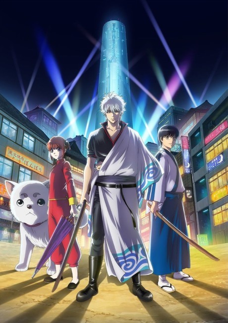 Gintama Season 4 cover art